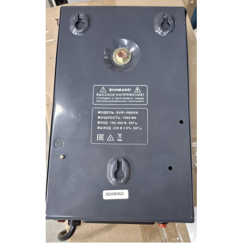 Стабилизатор SVR-1000VA Amulet ДИСКОНТ 2024063023