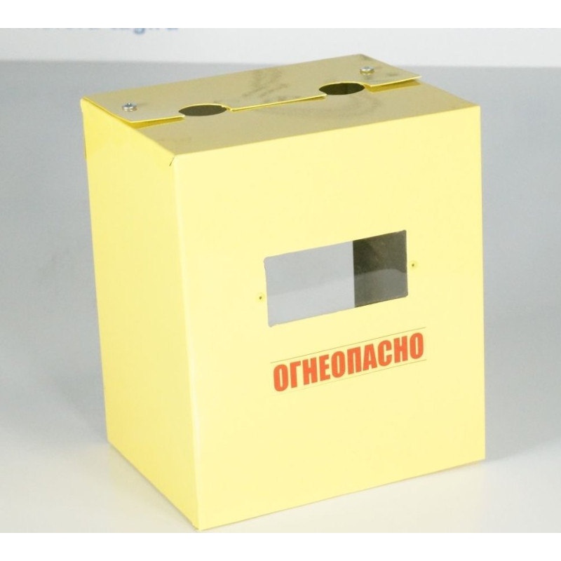 Шкаф газовый желтый (ШГС 1,2) - 110