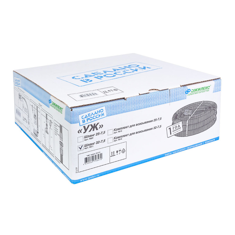 Шланг УЖ 32-7,5 ДЖИЛЕКС-3