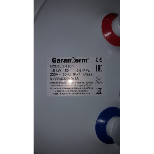 Водонагреватель аккумуляционный электрический Garanterm ER 80 V ДИСКОНТ 2224032240466