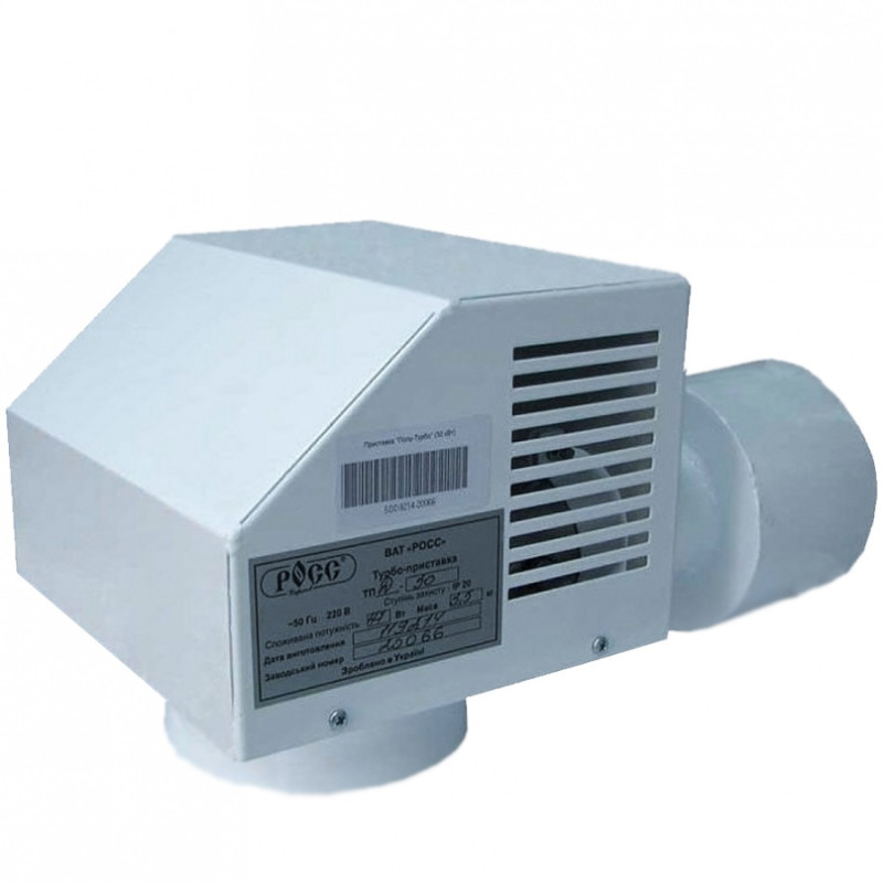 Турбо-приставка РОСС типа ТПД - 30