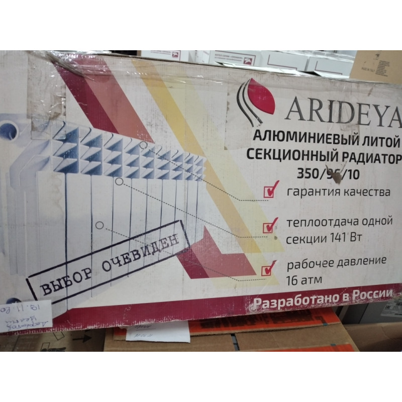 Радиатор алюм.Arideya 350/96/10 дисконт