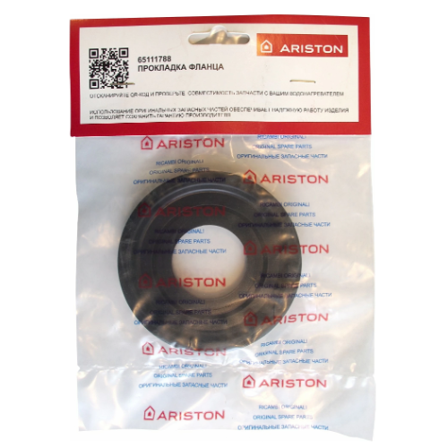 Прокладка фланца АРИСТОН, арт. 65111788