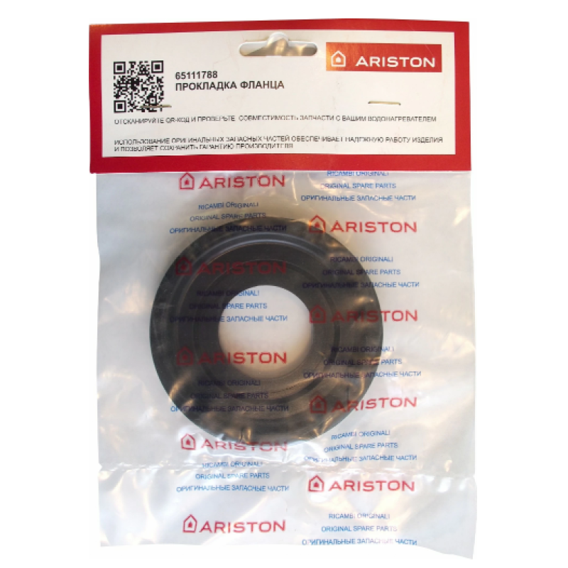 Прокладка фланца АРИСТОН, арт. 65111788
