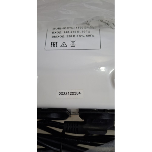 Стабилизатор SVR-1500VA Arideya ДИСКОНТ 2023120384