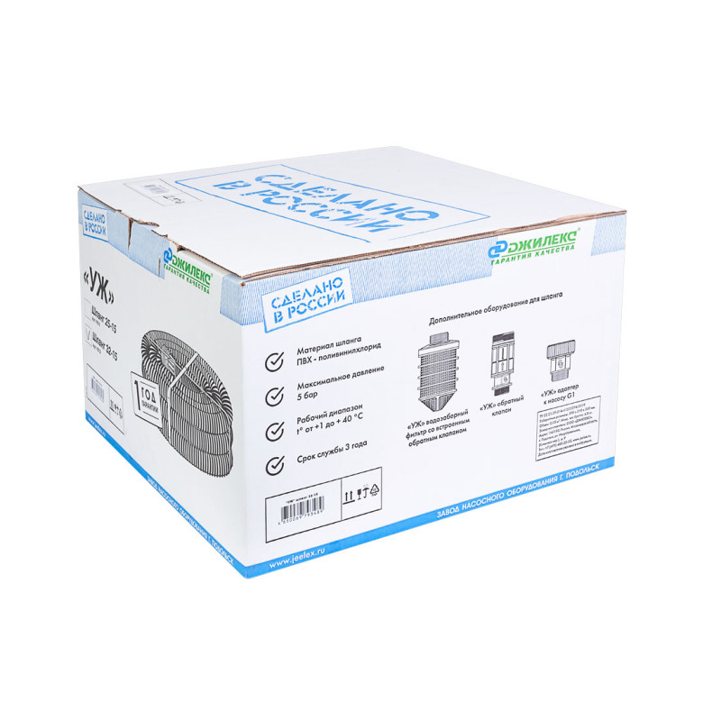 Шланг УЖ 32-15 ДЖИЛЕКС-3