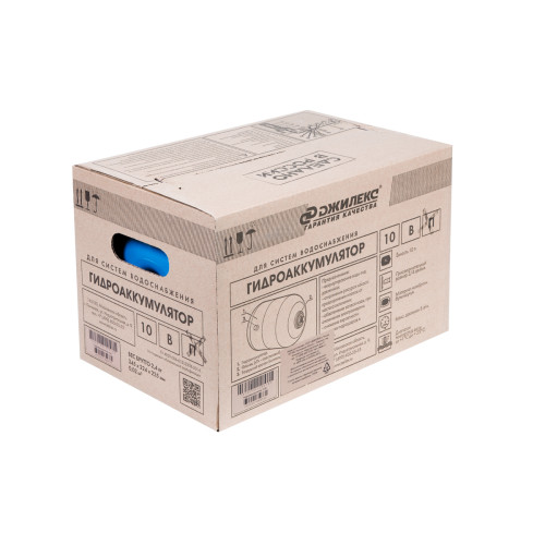 Гидроаккумулятор В 10 ДЖИЛЕКС  СНЯТ С ПРОИЗВОДСТВА!!!