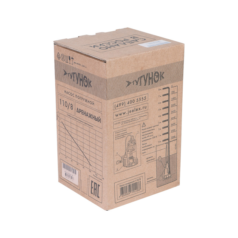 Насос поверхностный ДРЕНАЖНИК 110/8 ДЖИЛЕКС-3