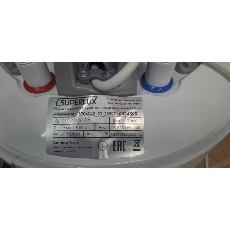 Водонагреватель электрический SUPERLUX NTS 30 V 1.5K (SU) SLIM   ДИСКОНТ 0084505-1