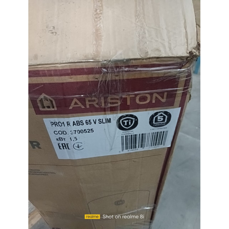 Водонагреватель электрический Ariston PRO1 R ABS  65 V SLIM ДИСКОНТ 0388066
