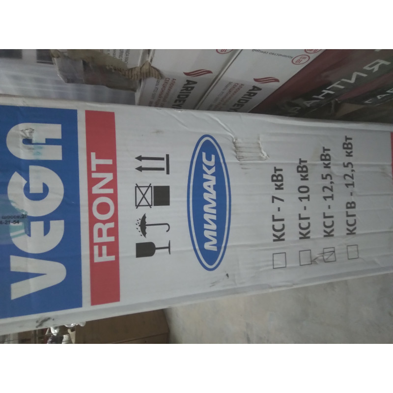 Котел газовый Мимакс КС-Г-12,5 "VEGA дисконт-8