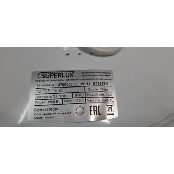 Водонагреватель электрический SUPERLUX NTS 80 V 1.5K (SU) ДИСКОНТ 0116674