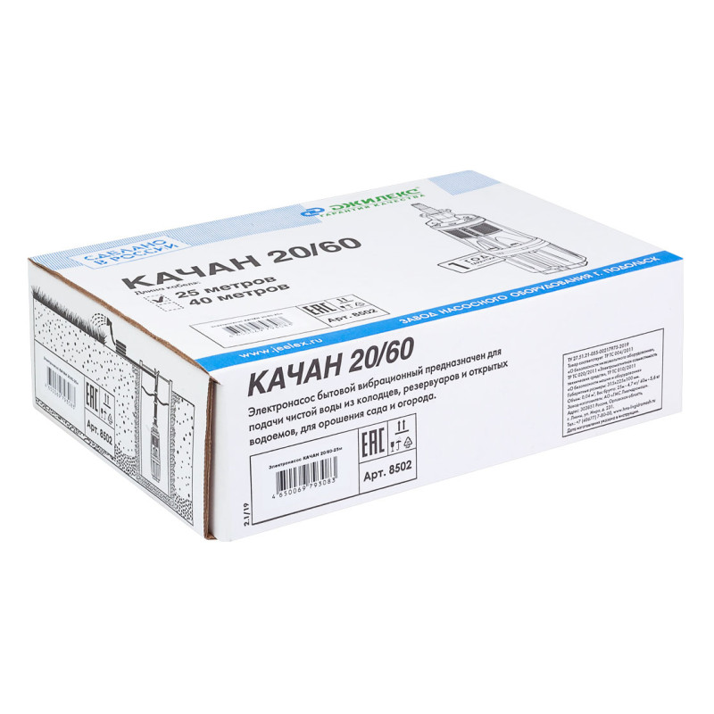 Электронасос КАЧАН 20/60-25м ДЖИЛЕКС-1