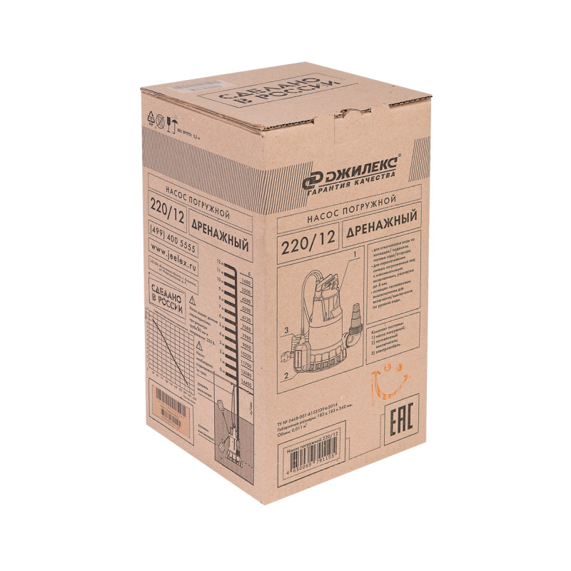 Насос поверхностный ДРЕНАЖНИК 220/12 ДЖИЛЕКС-1