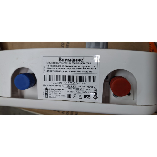 Водонагреватель электрический проточный Ariston AURES S 3.5 COM PL   ДИСКОНТ 0007138