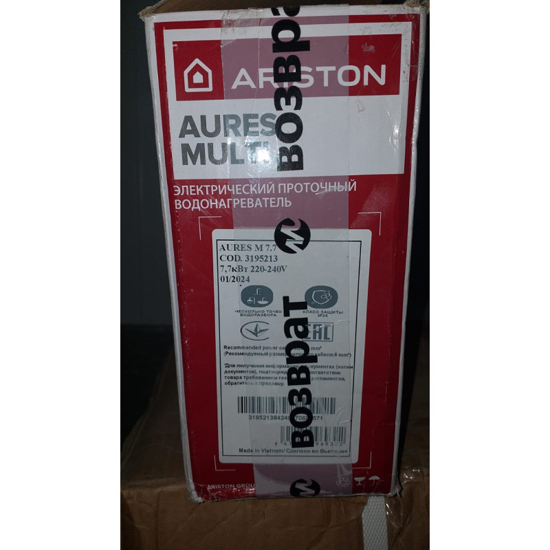 Водонагреватель электрический проточный Ariston AURES M 7.7 ДИСКОНТ-1