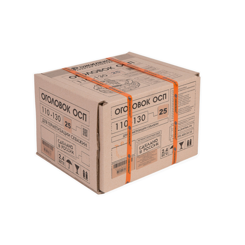 Оголовок ОСПБ 110-130/25 ДЖИЛЕКС-1