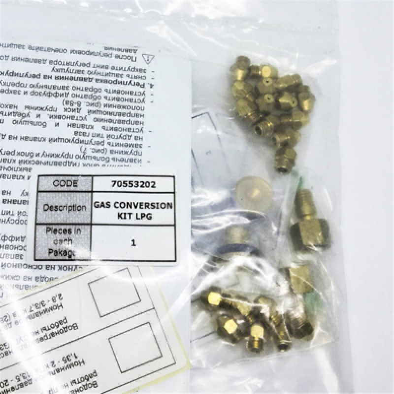 Комплект перехода на сжиженный газ GPL (11 -14 л) 70553202