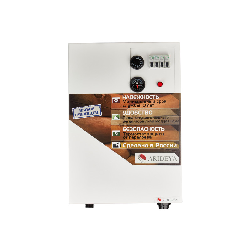 Котел электрический ARIDEYA KВ - 9-8