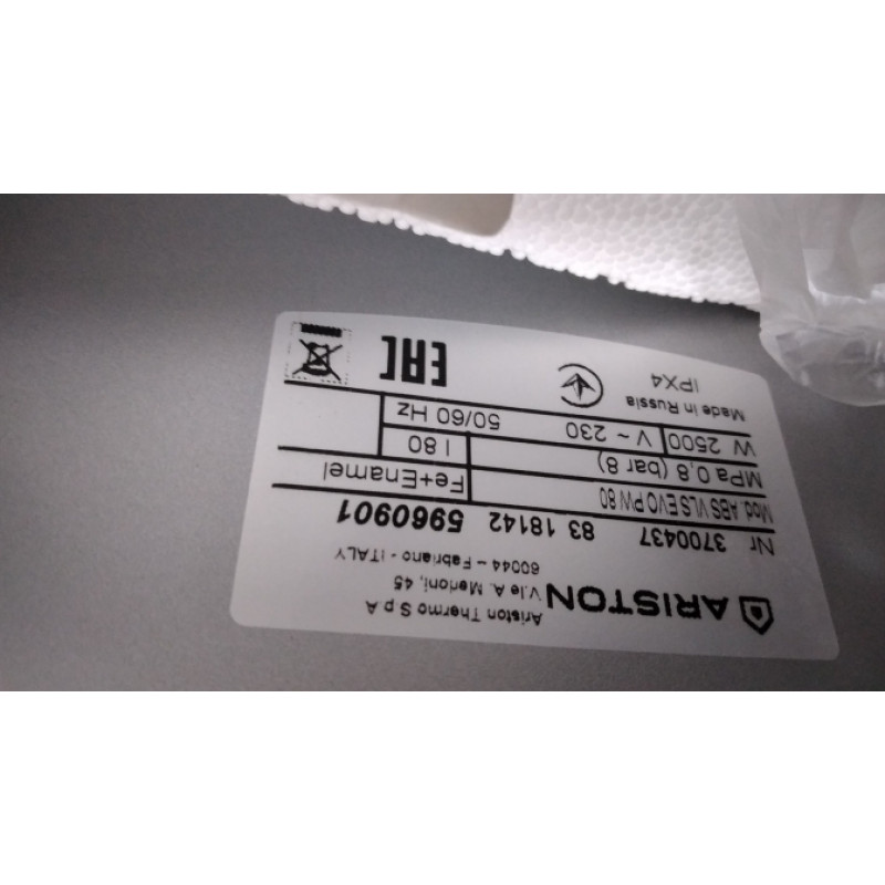 Водонагреватель электрический Ariston ABS VELIS EVO PW 80 дисконт-7