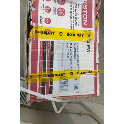 Водонагреватель электрический Ariston ABSЕ VELIS PRO PW 50 ДИСКОНТ 9035531