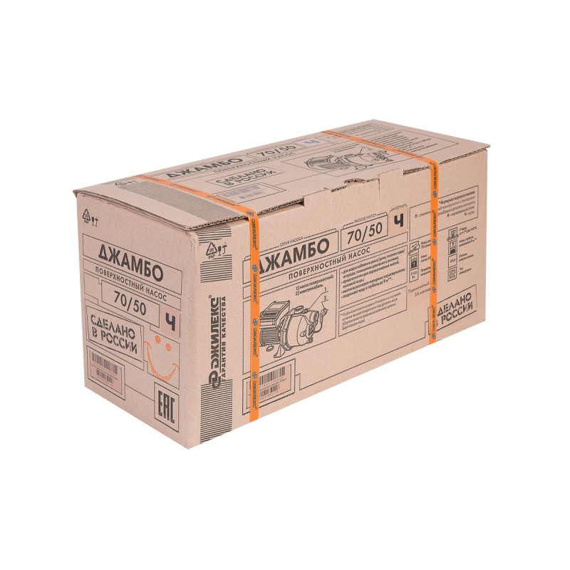 Насос поверхностный ДЖАМБО 70/50 Ч ДЖИЛЕКС-1