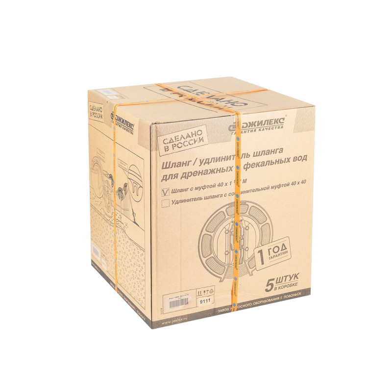 Шланг УДАВ 40х1 1/2" М ДЖИЛЕКС-1