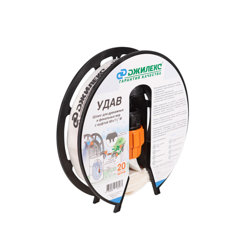 Шланг УДАВ 40х1 1/2" М ДЖИЛЕКС-2