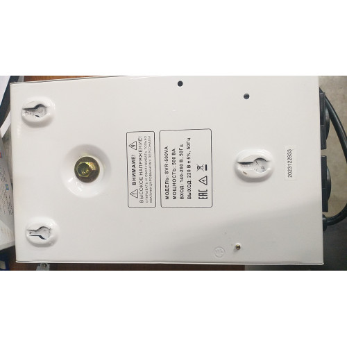 Стабилизатор SVR-500VA Arideya ДИСКОНТ 2023122933