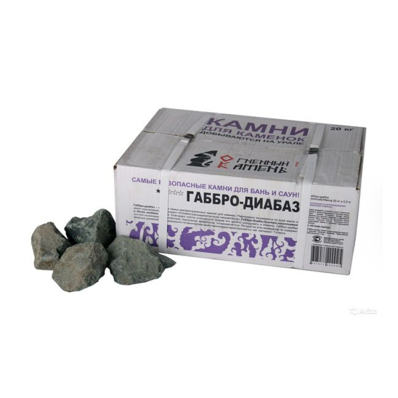 Камни для сауны "Габбро-диабаз" 20 кг