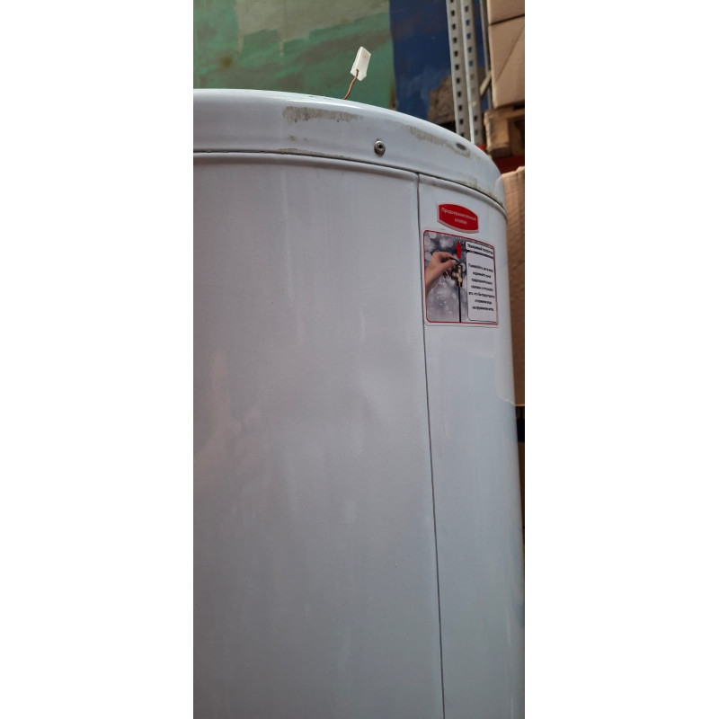 Водонагреватель газовый SGA 200 Arideya (в комплекте с колпаком) ДИСКОНТ 2077444359256-4