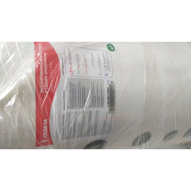 Бойлер косвенного нагрева ARIDEYA STYLE 150 ДИСКОНТ 23112023-0202-75352-1