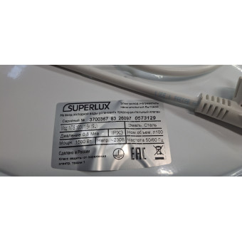 Водонагреватель электрический SUPERLUX NTS 100 V 1.5K (SU) ДИСКОНТ 0573129