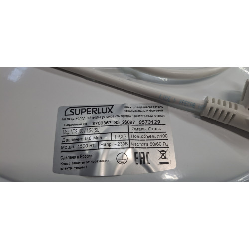 Водонагреватель электрический SUPERLUX NTS 100 V 1.5K (SU) ДИСКОНТ 0573129