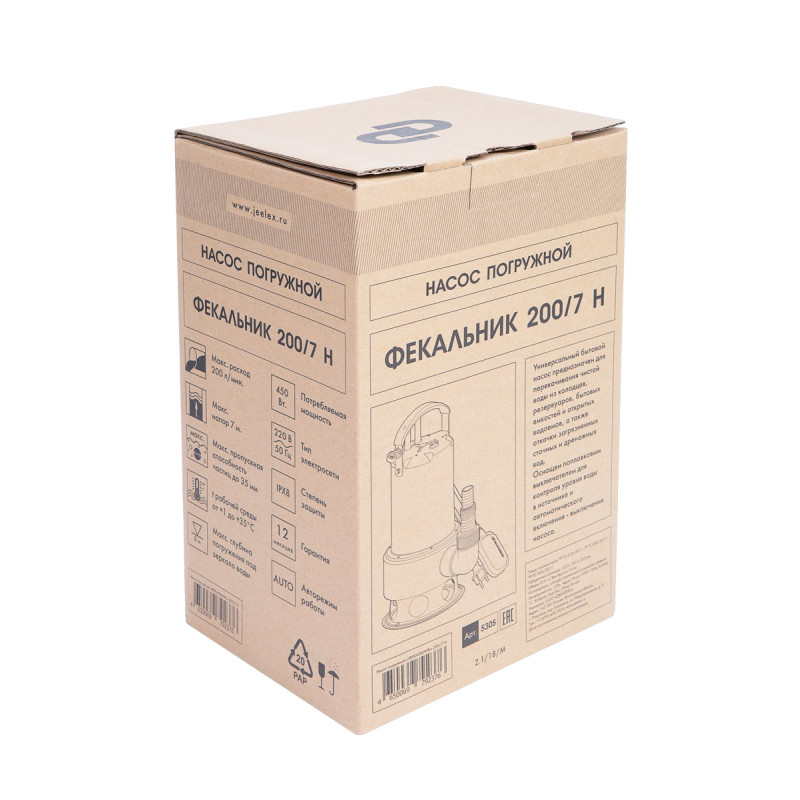 Насос погружной ФЕКАЛЬНИК 200/7 Н ДЖИЛЕКС-1