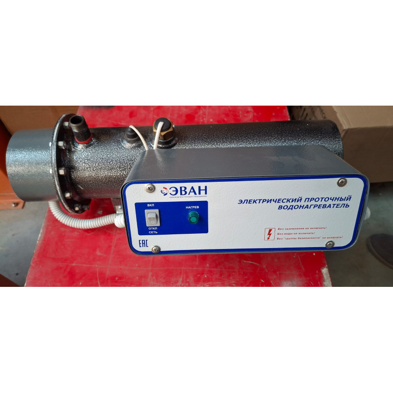 Водонагреватель электрический Эван ЭПВН- 7,5 ДИСКОНТ 62064-1