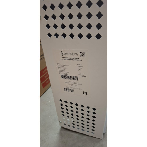 Конвектор газовый ARIDEYA  КНС-4 TGV, в комплекте с трубой  ДИСКОНТ 12/24/05063