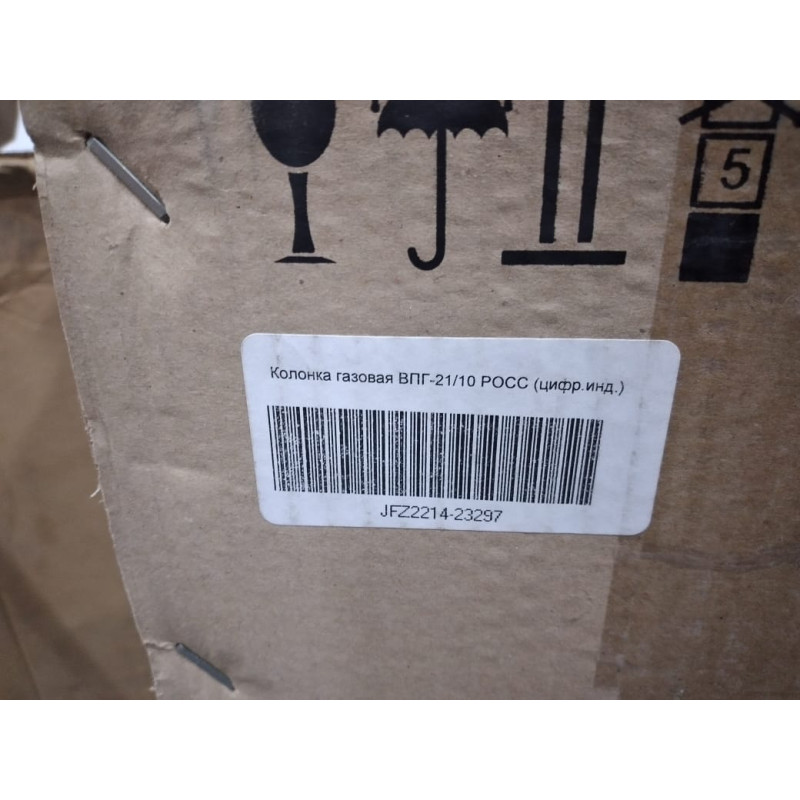 ВПГ-21 РОСС дисконт-6