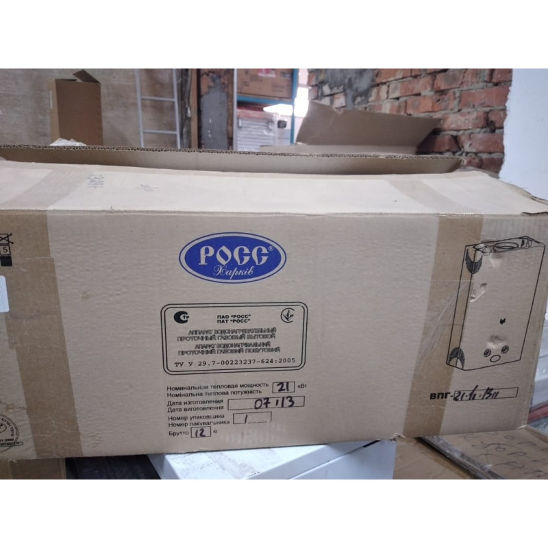 ВПГ-21 РОСС дисконт-7