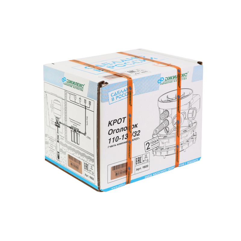 Оголовок КРОТ 110-130/32 ДЖИЛЕКС-1