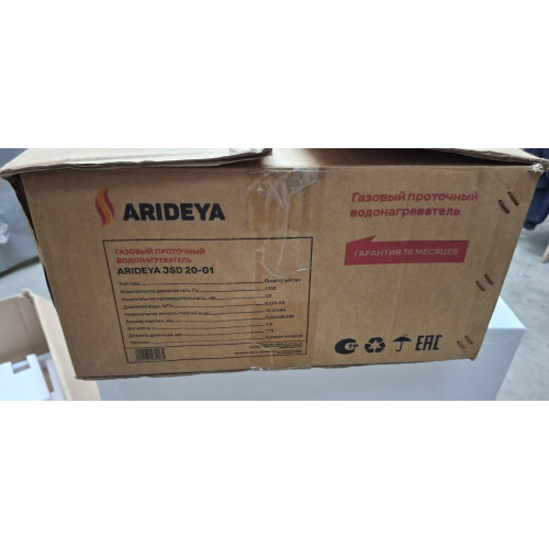 Водонагреватель газовый Arideya JSD 20 G1 ДИСКОНТ 20250300365