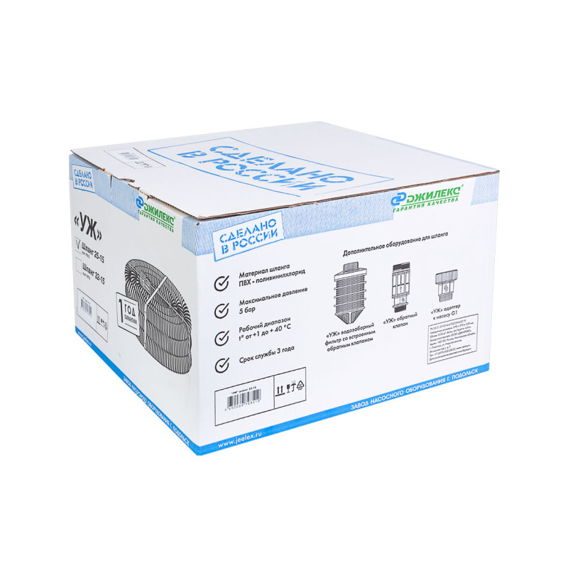 Шланг УЖ 25-15 ДЖИЛЕКС-3